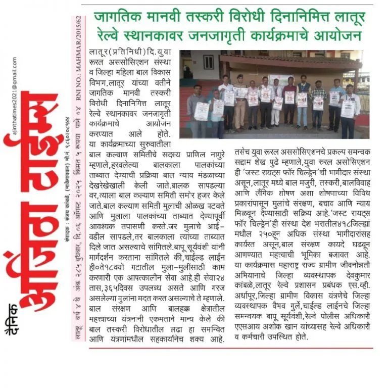 News Image 4